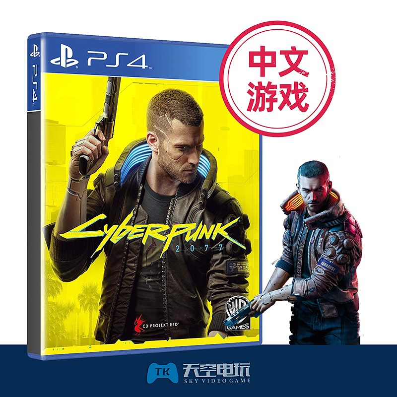 Ps4游戏赛博朋克77 基努里维斯cyberpunk77 中文订购9 17 Shopee Malaysia