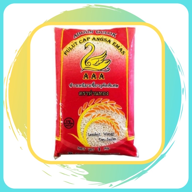 Beras Pulut Thai Cap Angsa Emas 1kg Gred A Thailand Swan Gold Brand