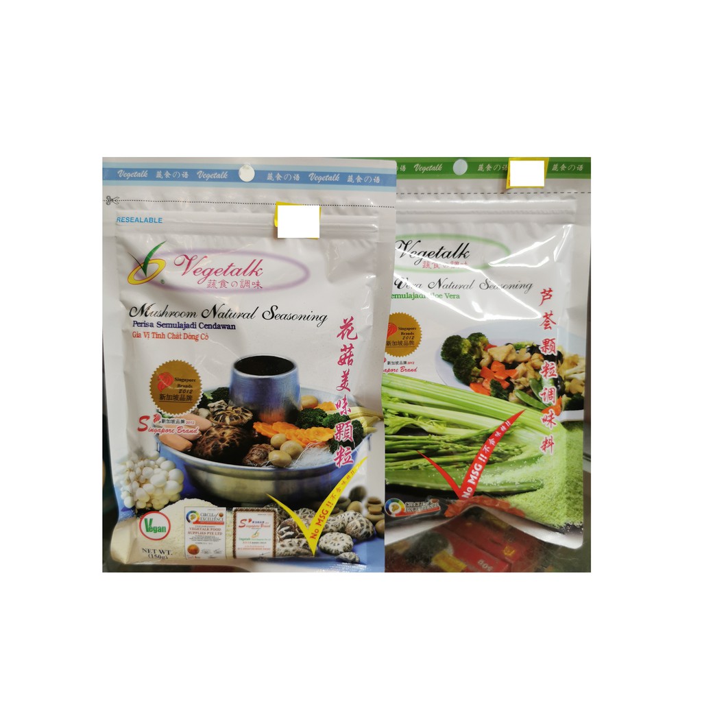 Vegetalk Aloe Vera / Mushroom Natural Seasoning 芦荟颗粒调味料 /花菇美味颗粒 150g