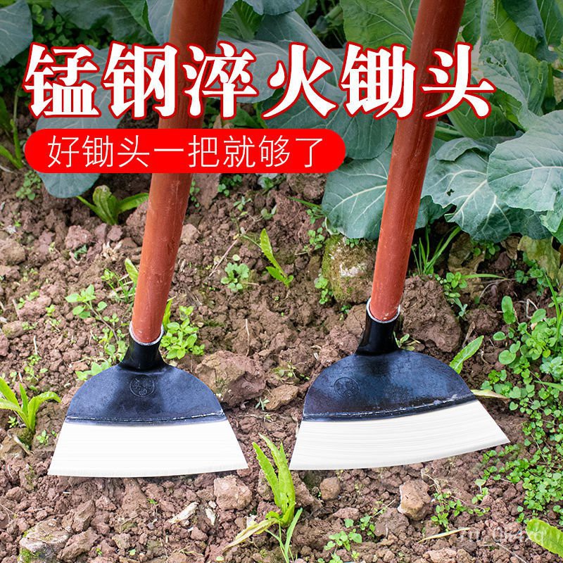 Agricultural Tools 农用锄草神器除草专用农具搂草松土铲草工具锄地锄头挖土种菜两用