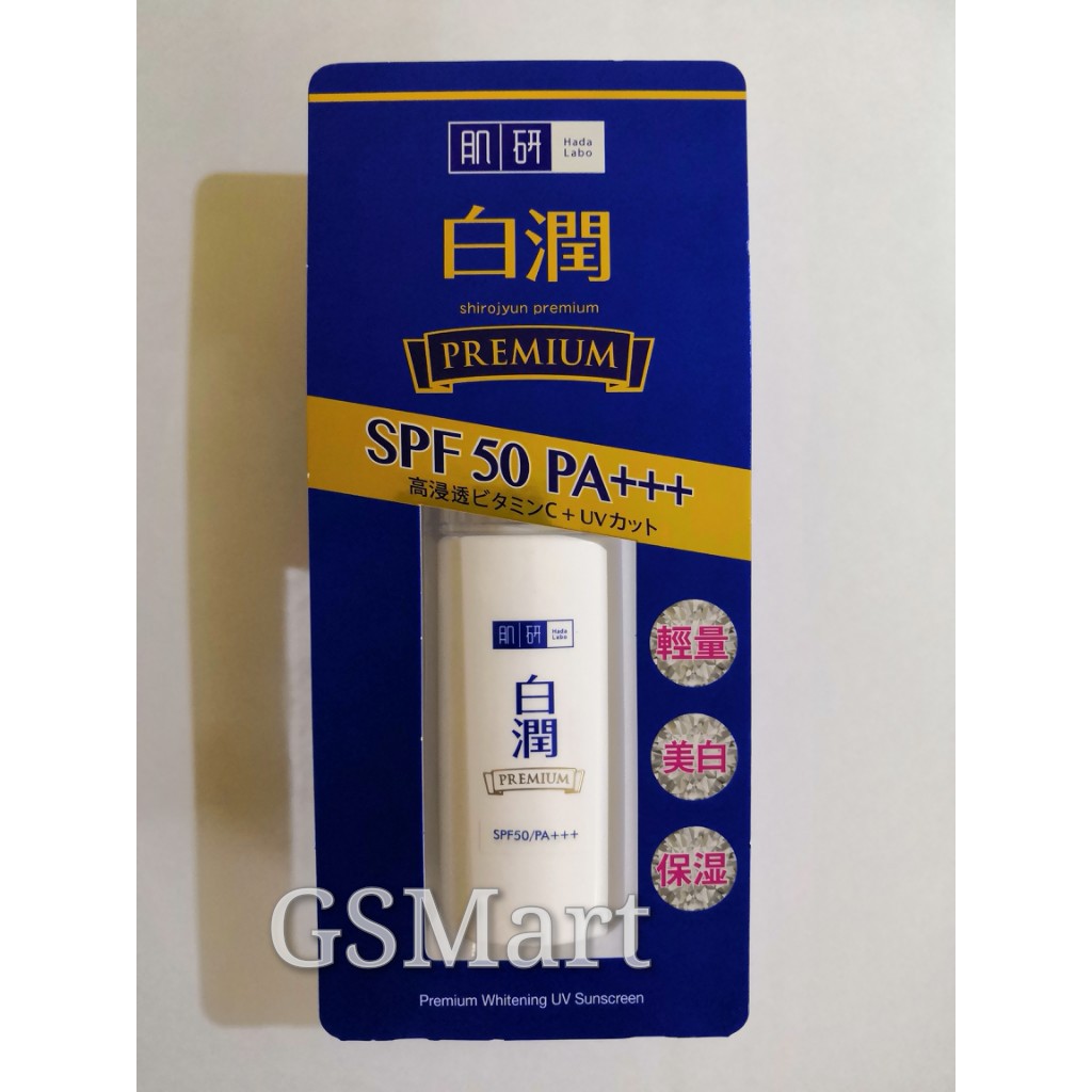 hada labo sunscreen premium review