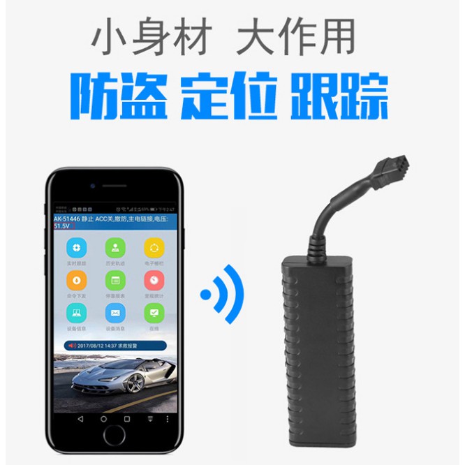 爱卡生活aika汽车电动车摩托车gps定位追踪器lkgps2定位器追踪器定位器国际通用gps卫星定位汽车gps定位追踪汽车电动车摩托车双核gps 卫星定位