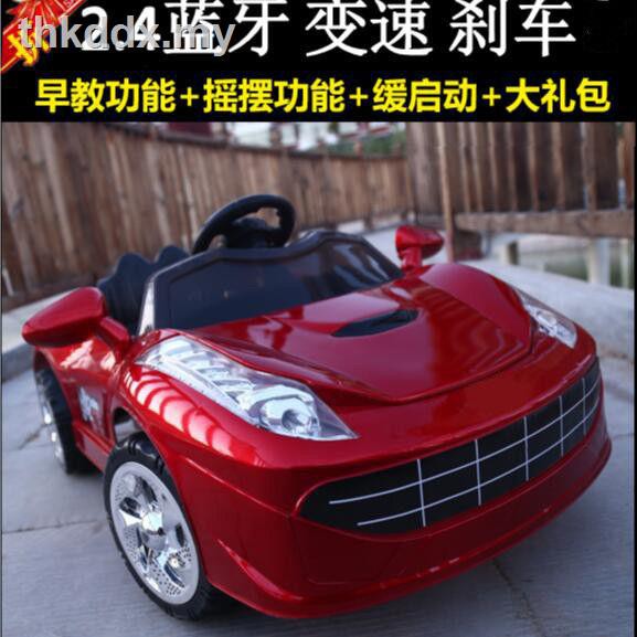 baby sitting remote car