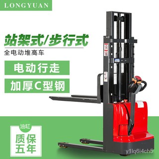 Bishamon St25h Hydraulic Stacker For West Malaysia Only Shopee Malaysia