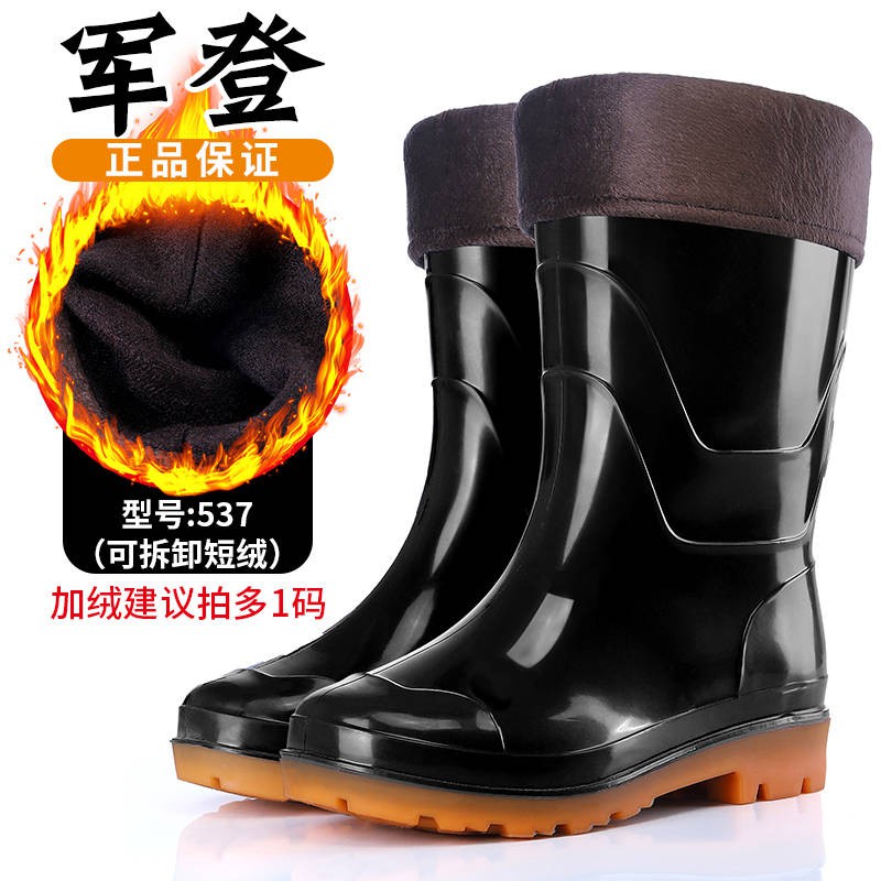 construction water boots