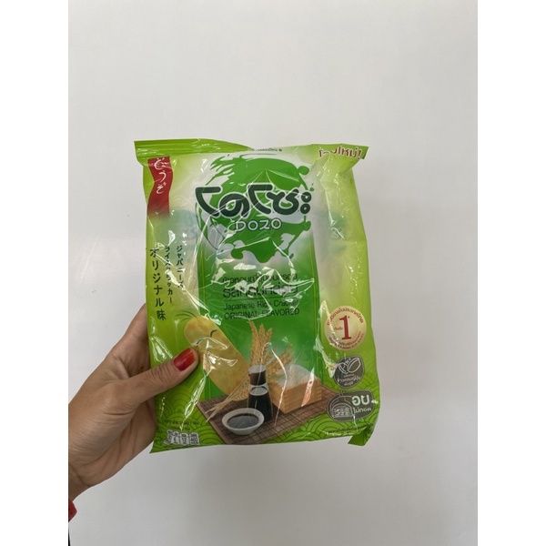 Dozo Rice Cracker/biskut beras jepun