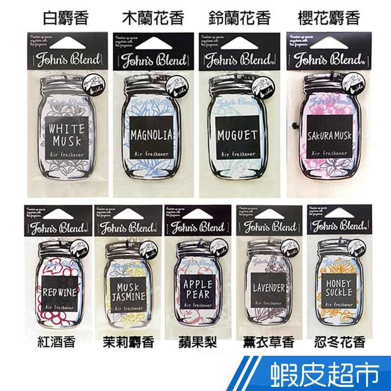 Japan John S Blend Aroma Pc Shopee To Send 日本 John S Blend 香氛片 虾皮直送 Shopee Malaysia