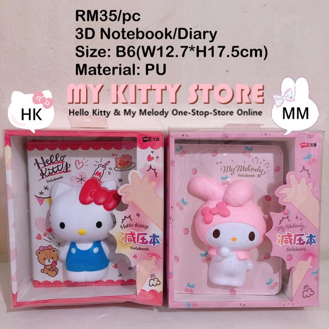 Hello Kitty My Melody 3D Squishy Doll Notebook Diary | Shopee Malaysia