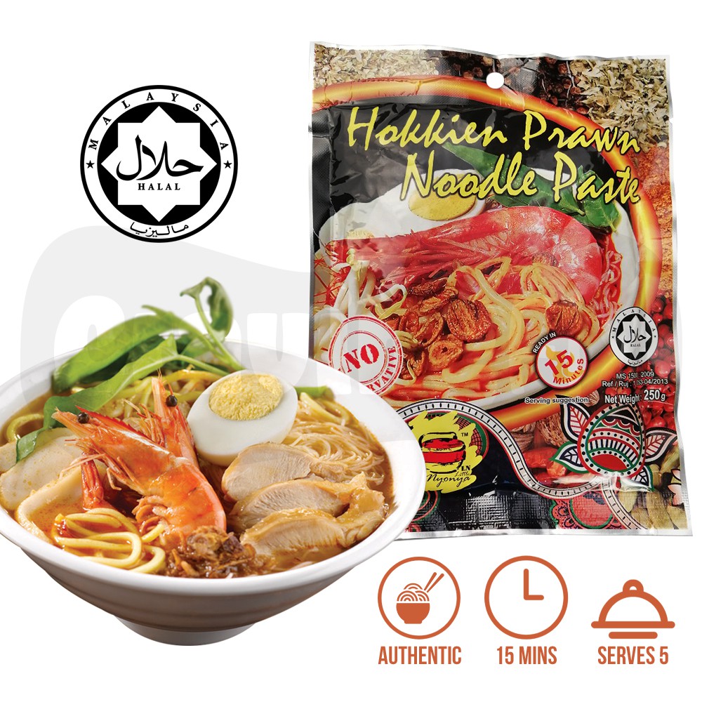 [HALAL] Little Nyonya - Hokkien Prawn Noodle Paste 250g 槟城福建面虾面即煮酱料  Pes Rempah Mee Udang Penang Hokkien Mee Prawn Mee