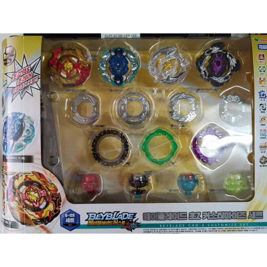 Takara Tomy / Young Toys Beyblade Burst B-128 Cho-Z Customize Set (Korea Set)  | Shopee Malaysia