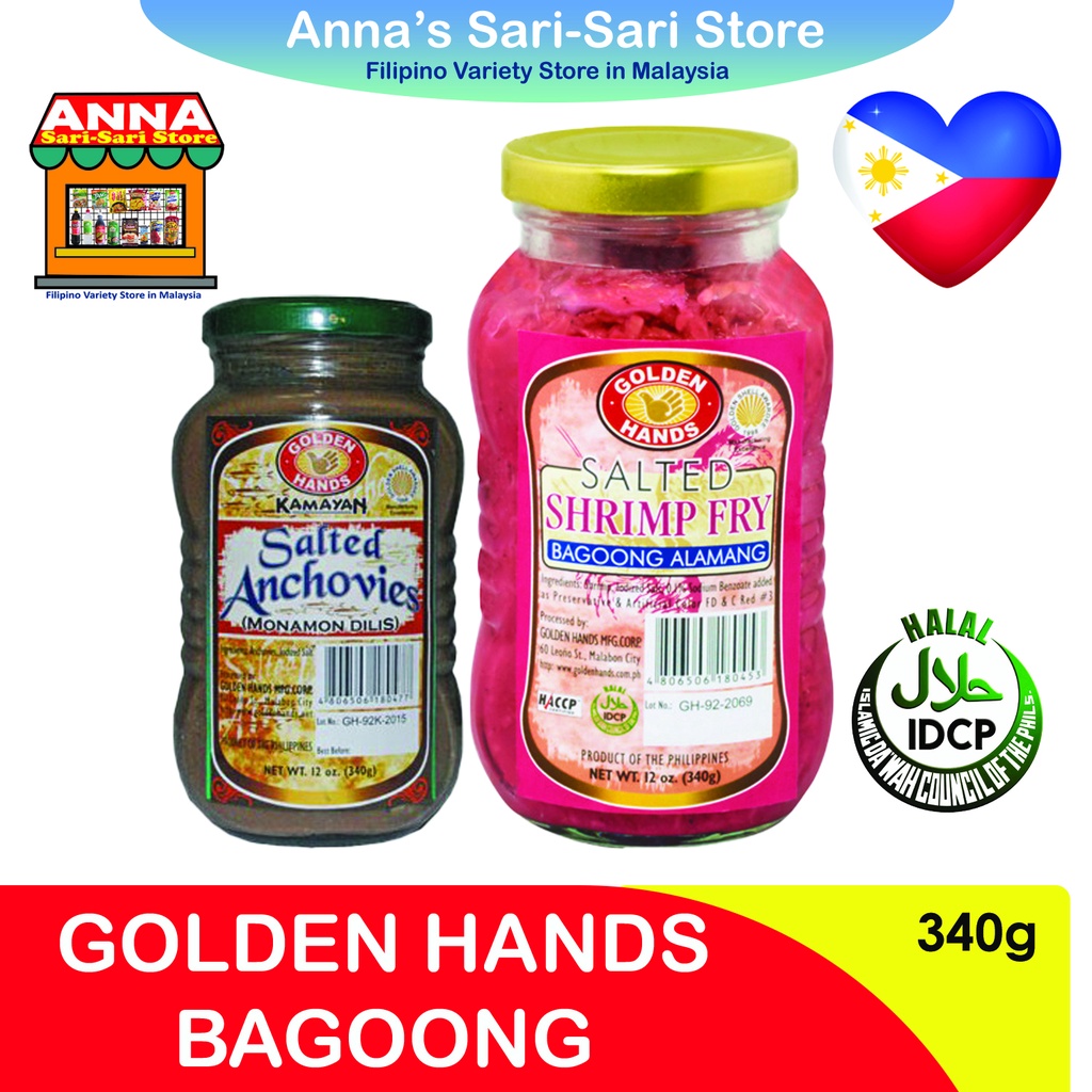 GOLDEN HANDS SALTED SHRIMP & ANCHOVIES BAGOONG 340 Grams (HALAL