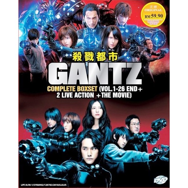 Gantz Vol 1 26 End 2 Live Action The Movie Complete Boxset Anime Dvd Shopee Malaysia