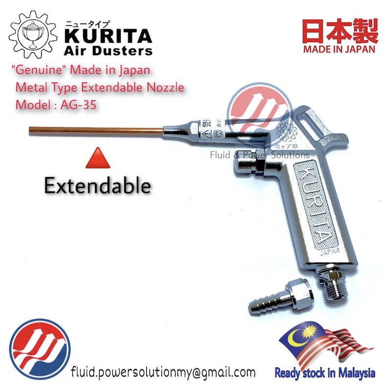 Kurita "Made in Japan" AG35 Air Blow Gun , Extendable Nozzle
