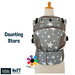 babula infant carrier