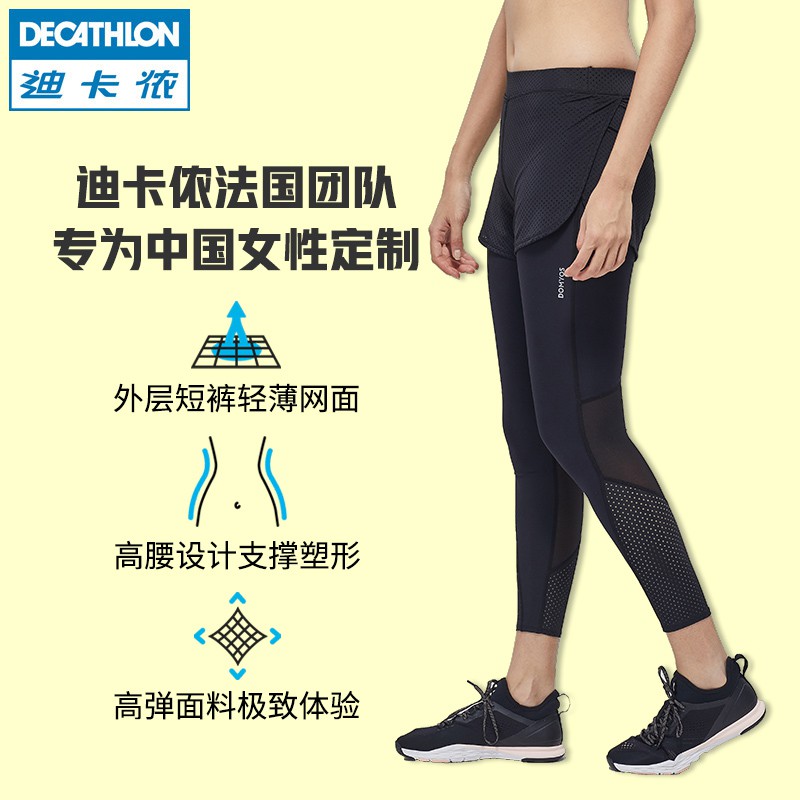 domyos track pants womens