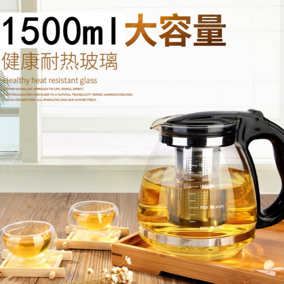 1.5L Glass Teapot Coffee Maker