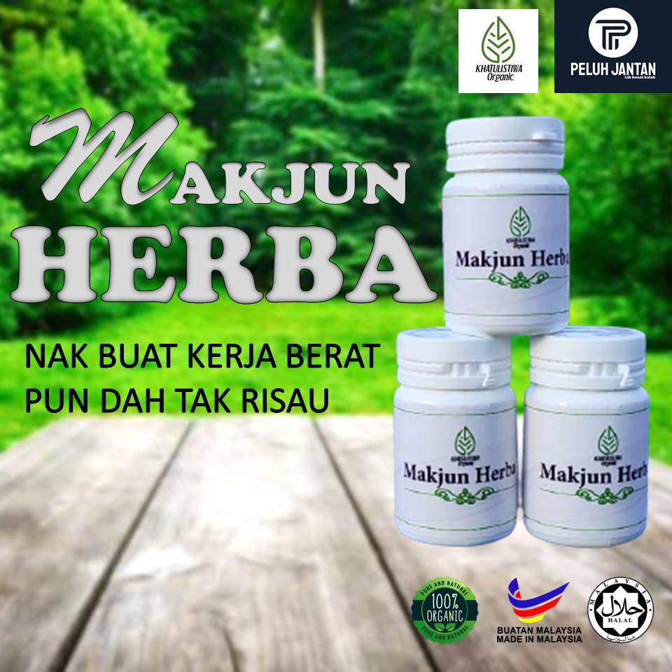 BARANG SEDIA ADA) Makjun Herba Tradisional merawat masalah dalaman 