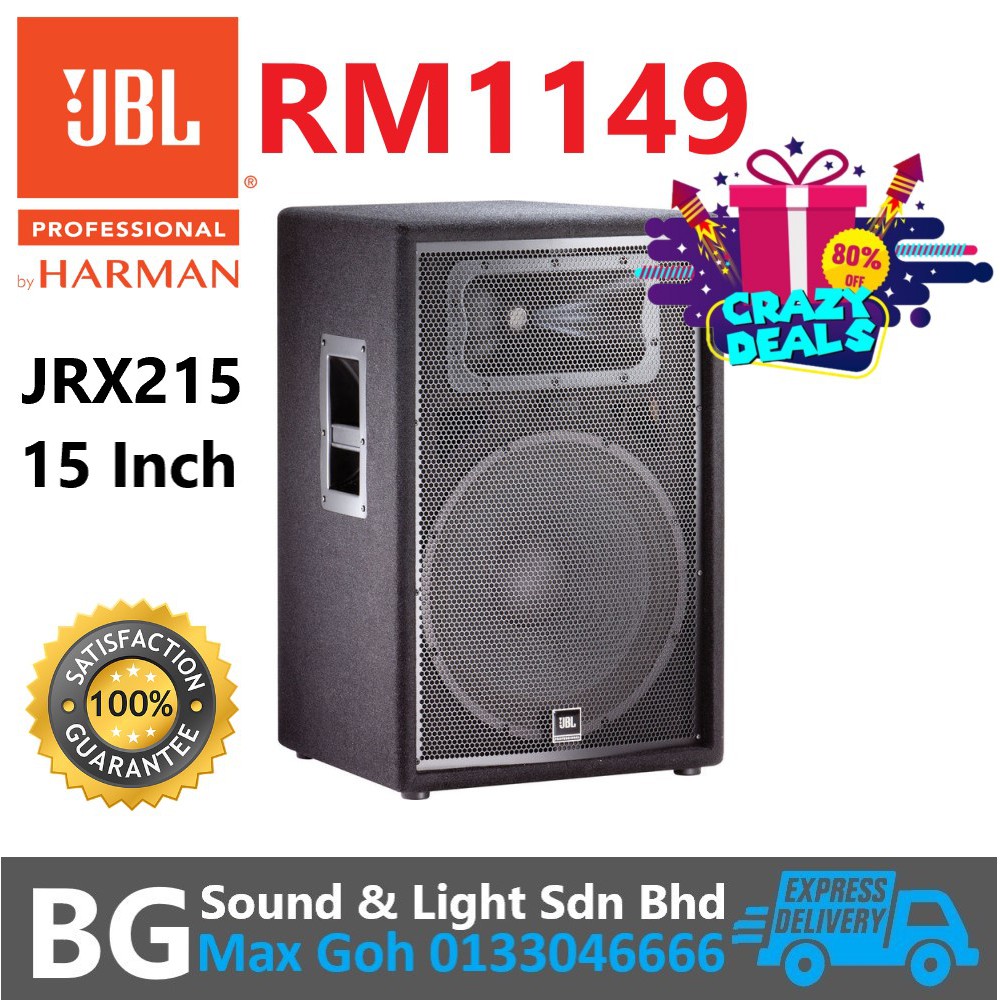 jrx215 price