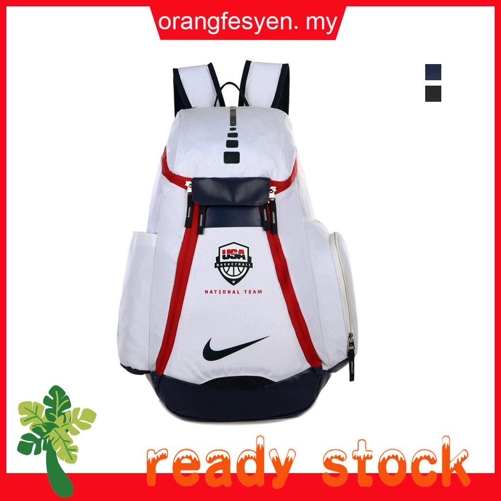 nike hoops elite rucksack