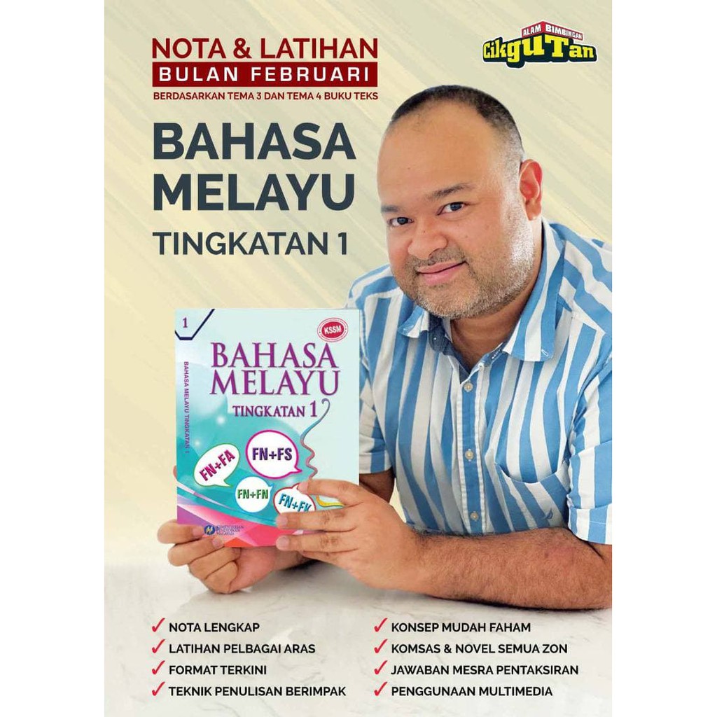 Buy NOTA & LATIHAN BAHASA MELAYU TINGKATAN 1 (BULAN FEBRUARI