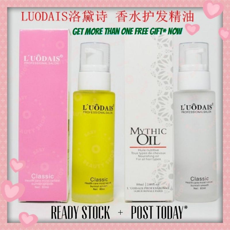 LUODAIS Essential Oil 80ml 发油 Damaged Hair Repair Classic Essence Hair