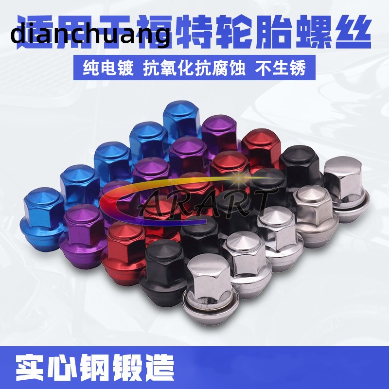 1 Piece Polychromatic Alloy Steel Wheel Nuts For Ford Fiesta Mondeo C