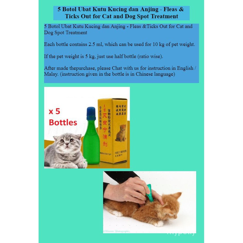 Fllj 5 Botol Ubat Kutu Kucing Dan Anjing Fleas Ticks Out For Cat And Dog Spot Treatment Shopee Malaysia