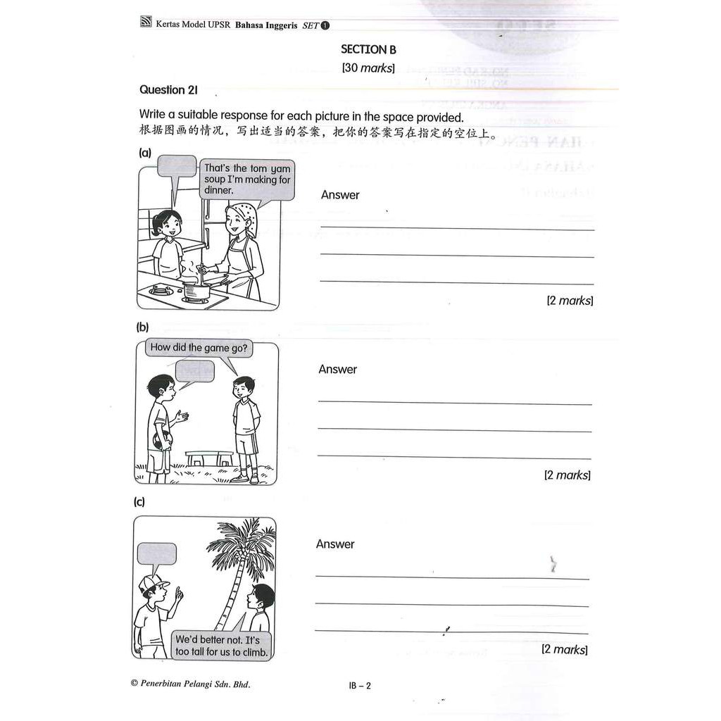 Download Soalan Upsr 2019 Bahasa Inggeris Png Upsrgallery