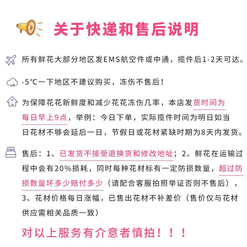 Artificial flower 玫瑰鲜花云南直发水养花束生活家庭生活插花昆明基地 