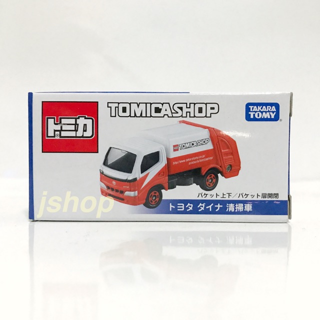 tomica garbage truck