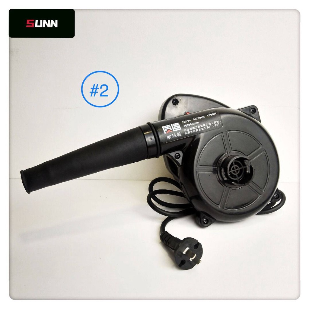 SUNN 2 Zhizao 1000W Electric Air Blower Multifunction Portable Air
