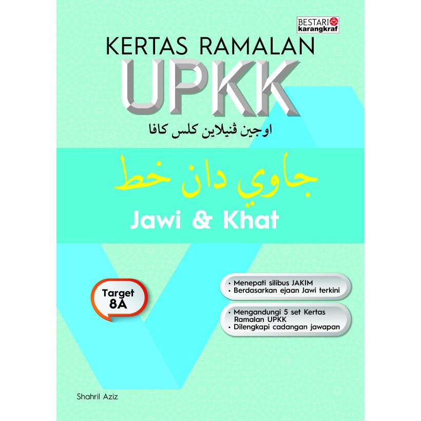 KERTAS RAMALAN UPKK 2018 - JAWI & KHAT | Shopee Malaysia