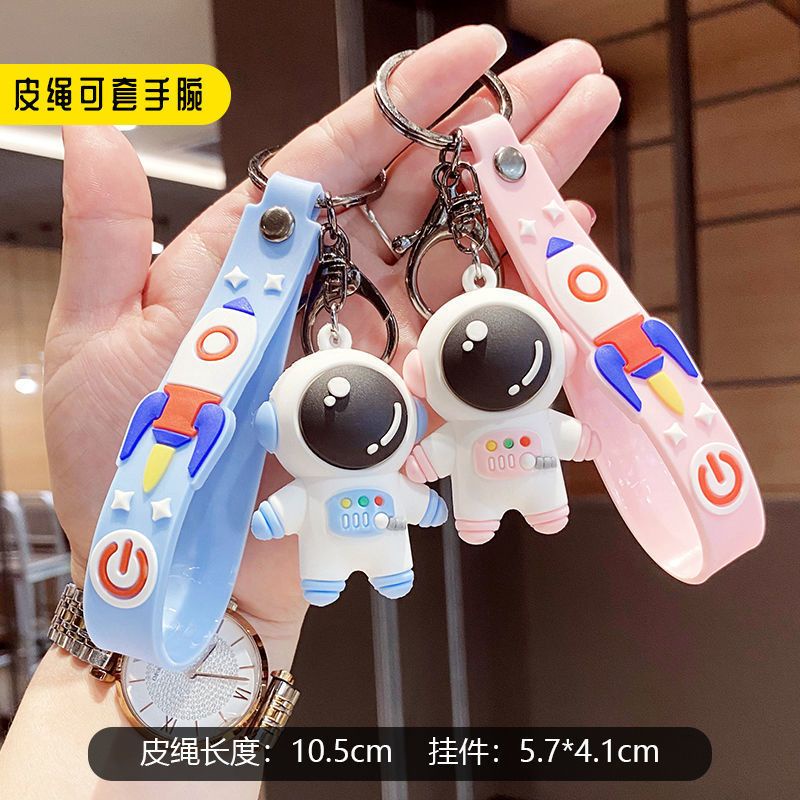 Cartoon astronaut key chain female cute Internet celebrity astronaut couple key chain 太空人宇航员钥匙扣礼物