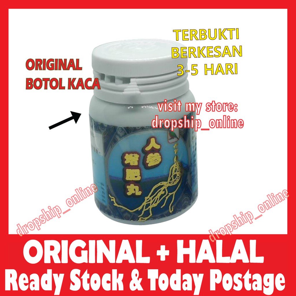 Ubat Gemuk Ginseng ZengFei Wan (Weight Gain) Original 