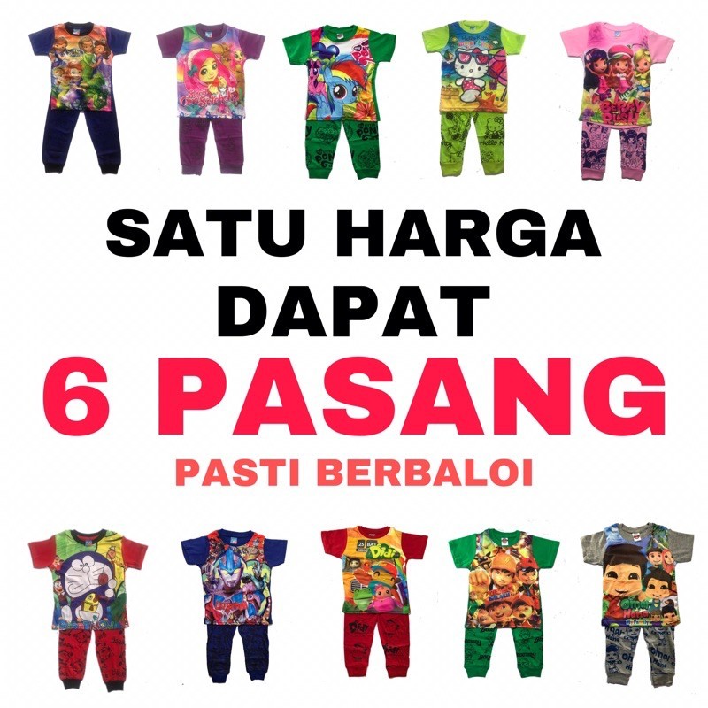 Baju Tidur Budak Murah jersey Cotton Pyjamas 3 pasang 6 