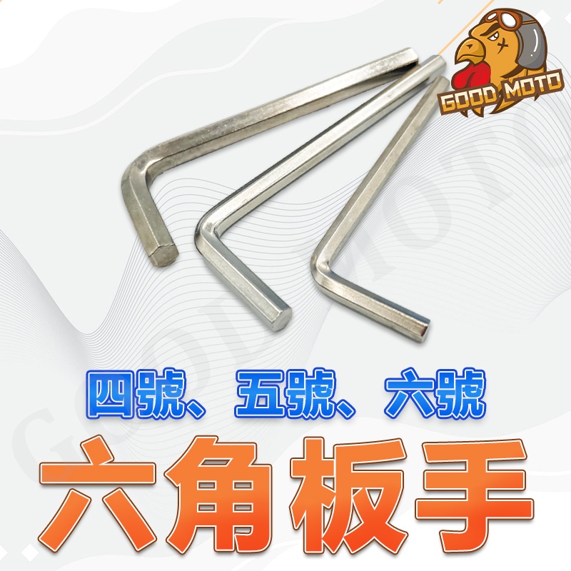 Hex Wrench Set Hexagonal LShaped Spiral Hexag Shopee Malaysia
