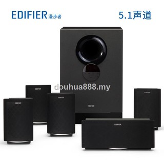 edifier r501bt versatile 5.1 speaker system with bluetooth
