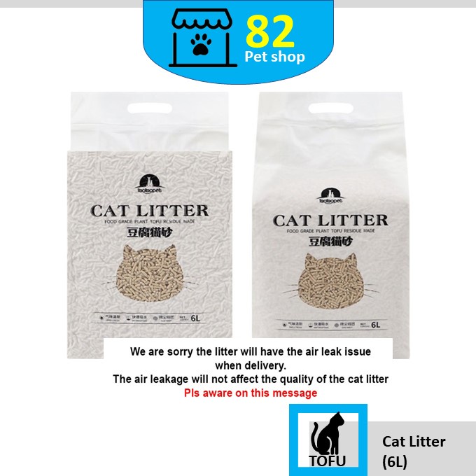 Premium Super Clumping Natural Cat Litter Tofu 6L/2.3KG Pasir Kucing Toufu No Chemical Anti-Bacterial (POODEE)