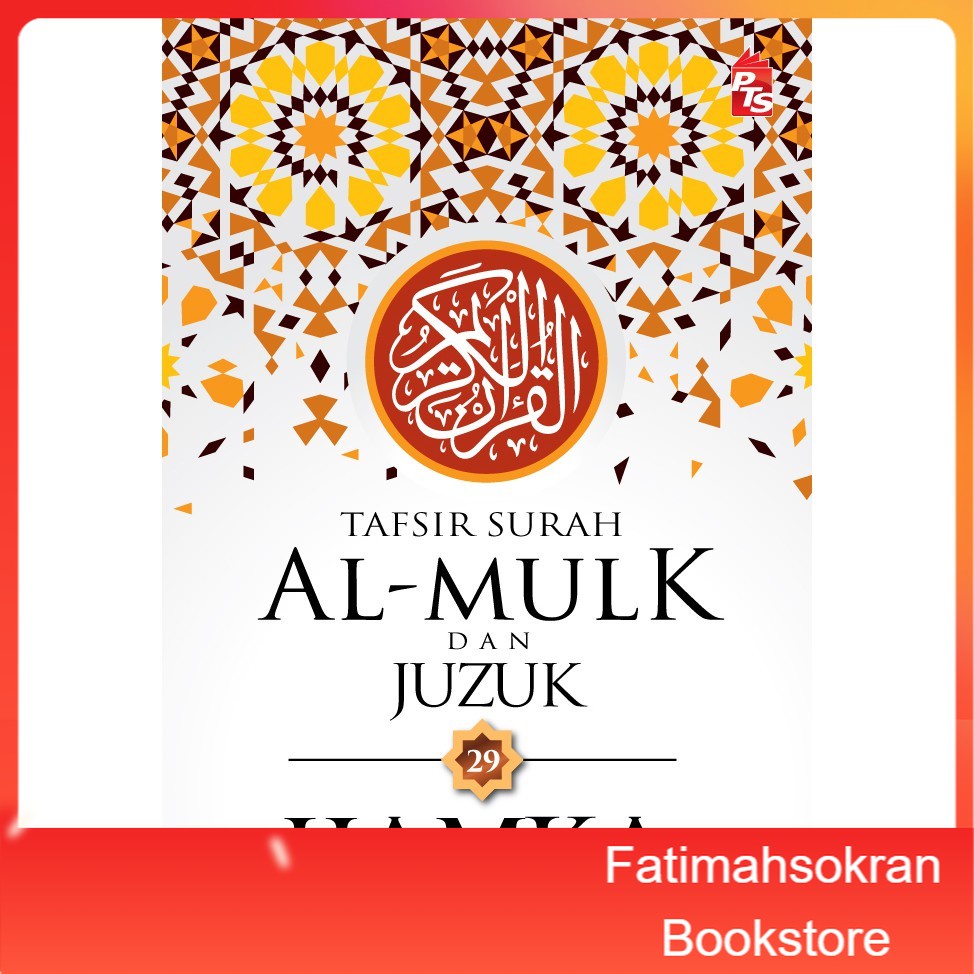 Tafsir Al Azhar Tafsir Surah Al Mulk Dan Juzuk 29 Shopee Malaysia 0313