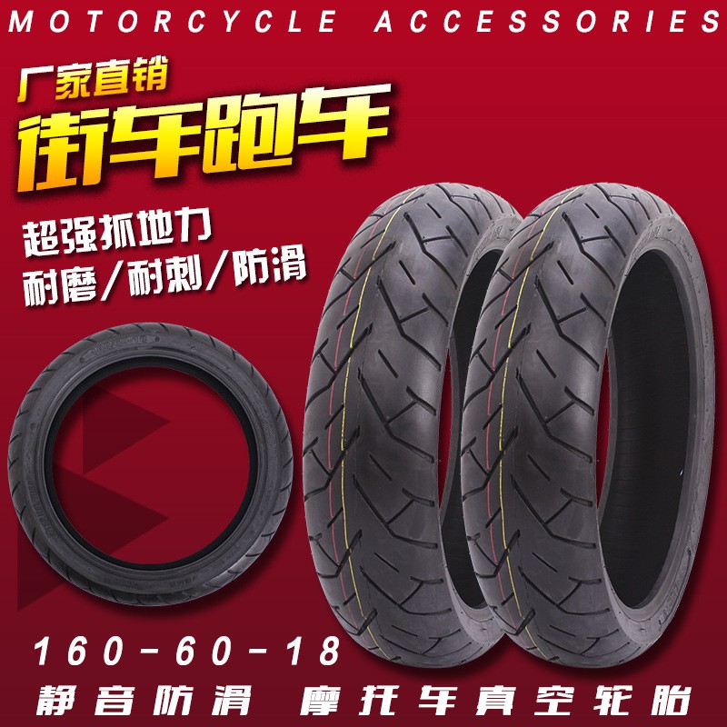 Professional Motorcycle Part Honda Rvf Vfr400 Nc 30 Term V30 Rear Tire Shopee Malaysia