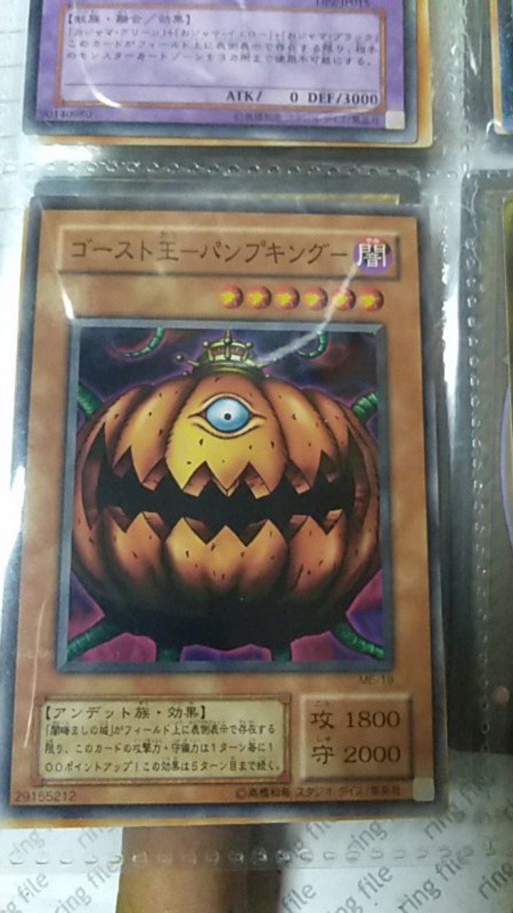 游戏王 Yugioh 二期 Me Metal Raiders Normal Rare Single Card List 1 Shopee Malaysia