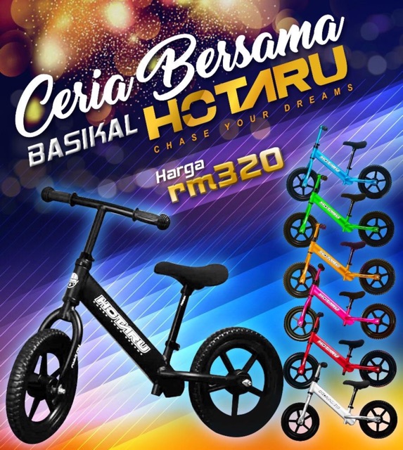 hotaru balance bike