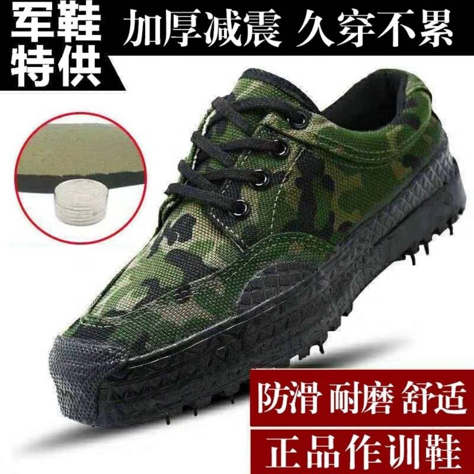 military canvas shoes