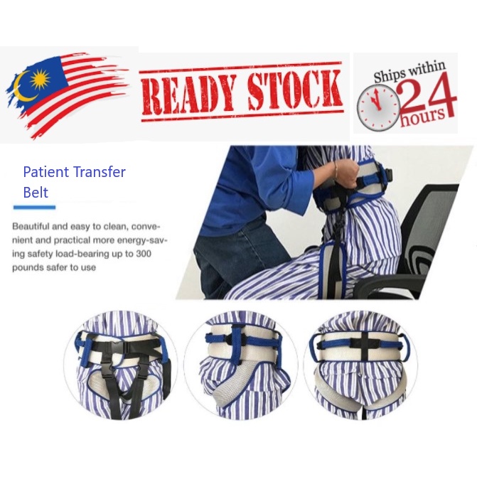 [Ready Stock] Patient Transfer Belt Walking Aids lifting OKU Elderly Safety