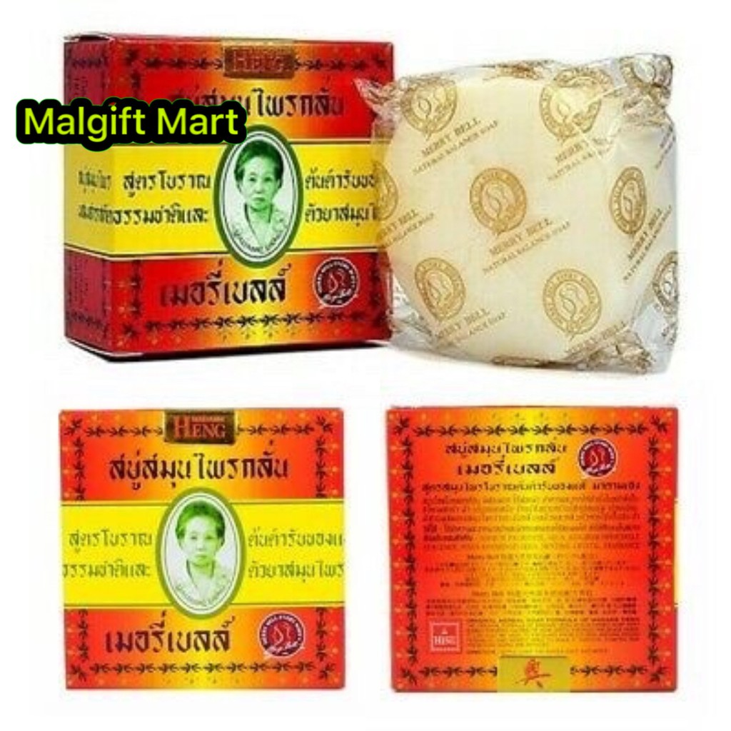 MADAME HENG HERBAL SOAP 160g | Shopee Malaysia