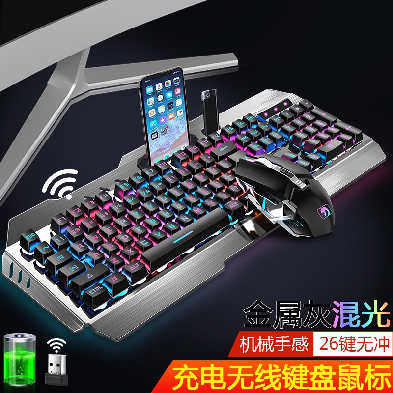 670 Metal 2.4G Wireless Charging Keyboard and Mouse Set Chargeable