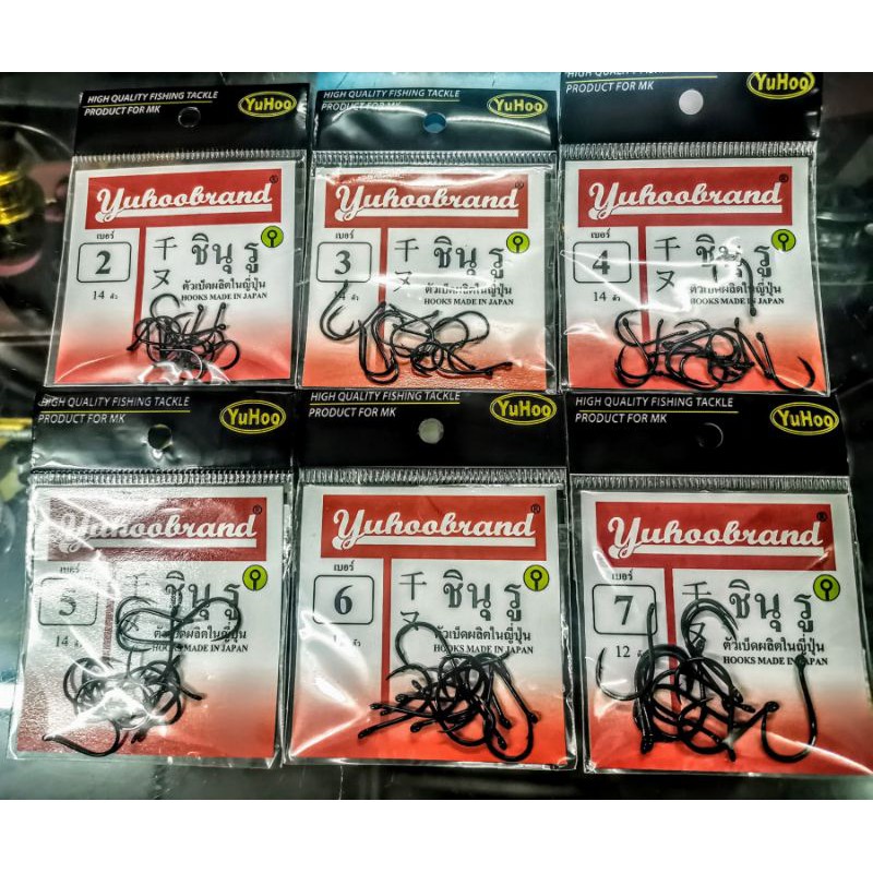 Shinuru Hook Made In Japan​