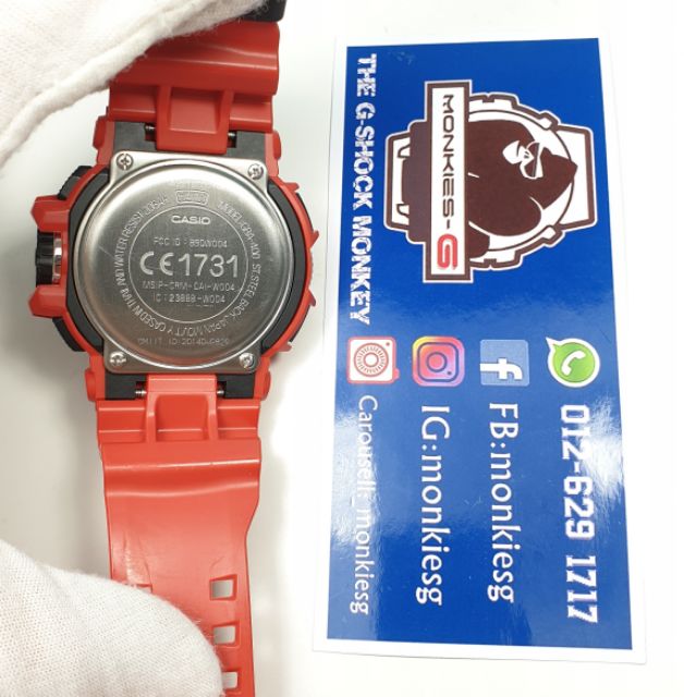 casio g shock ce1731