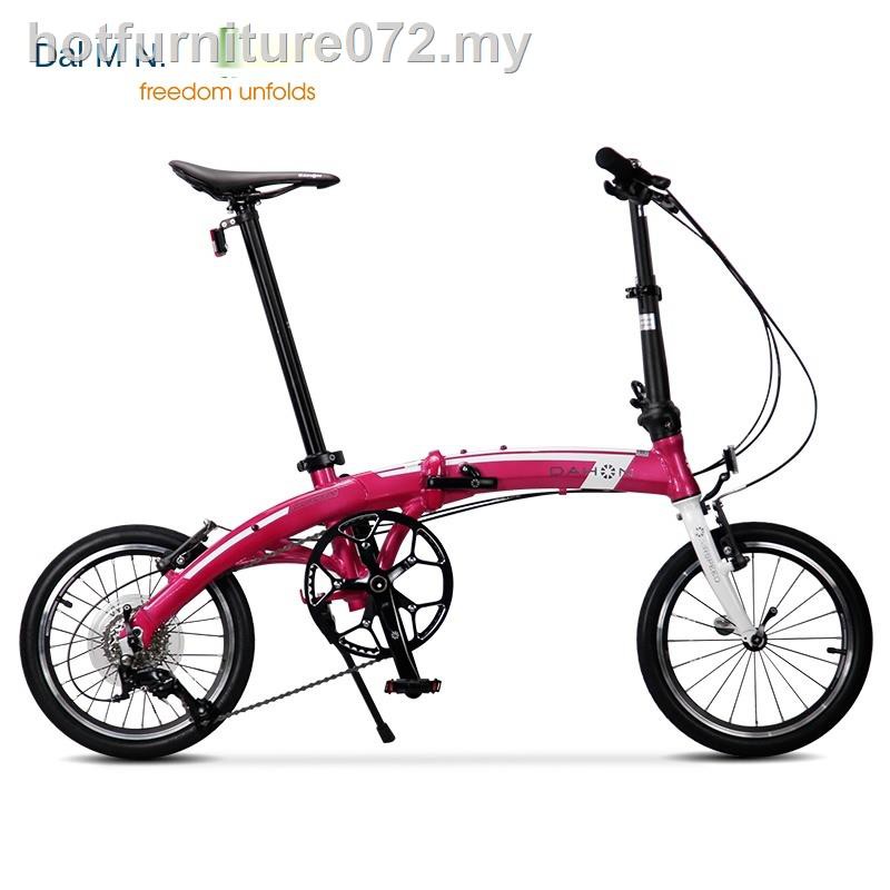 Dahon Big Line 16 Inch Mini Lightweight Aluminum Alloy 9 Speed Folding Bike Students Adult Men And Women Type Shopee Malaysia