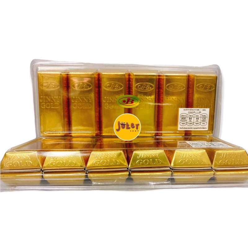 Chocolate Gold Bars 12 pieces (with halal) Shopee Malaysia